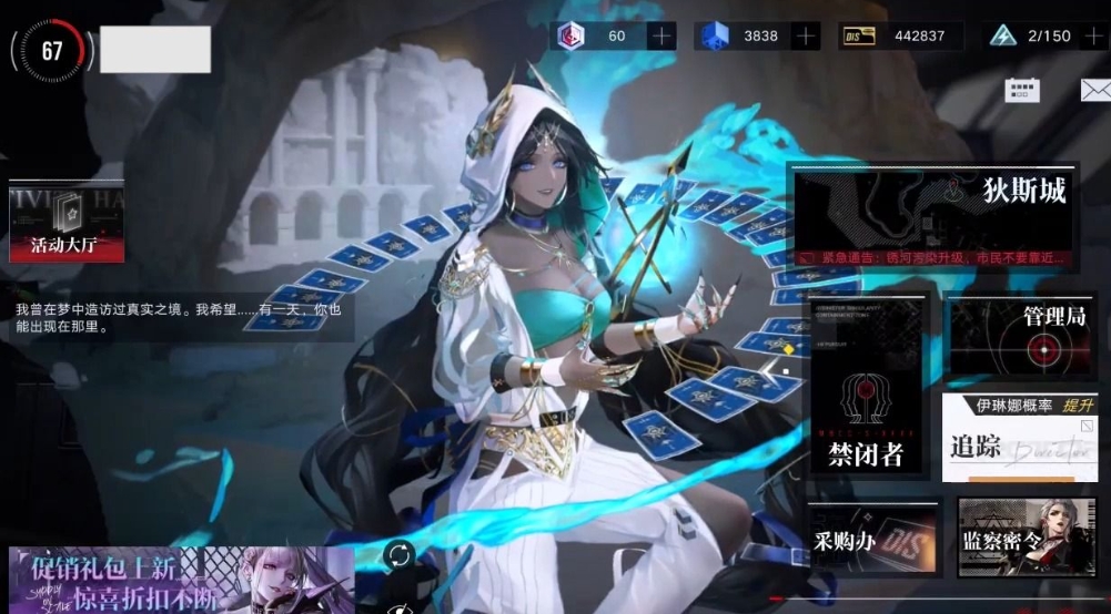 无期迷途观星者值得抽取吗