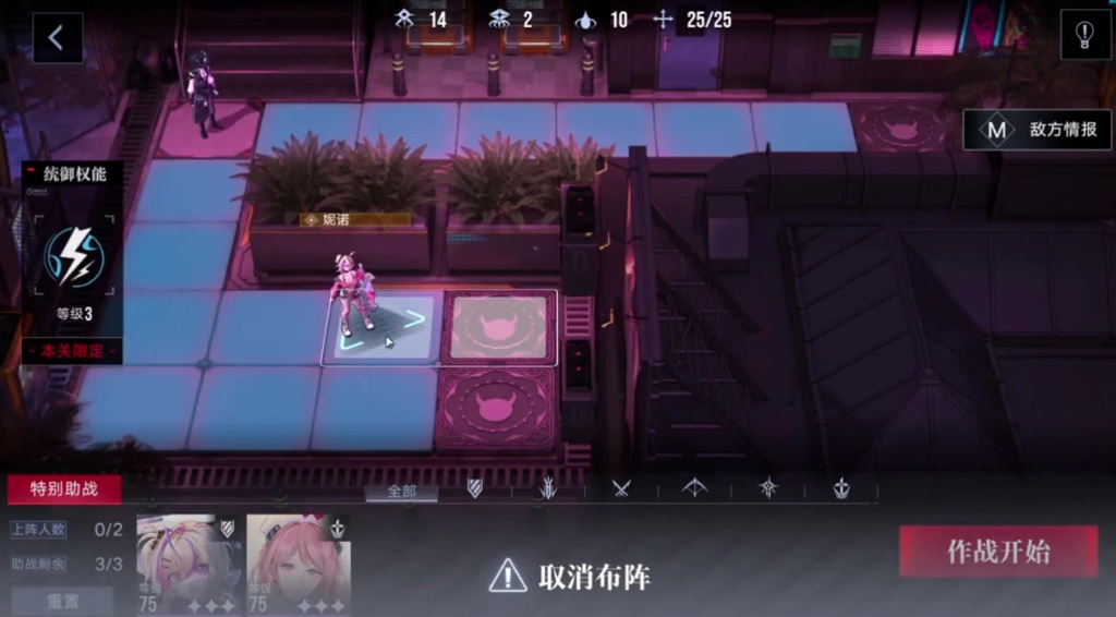 无期迷途妮诺强度如何