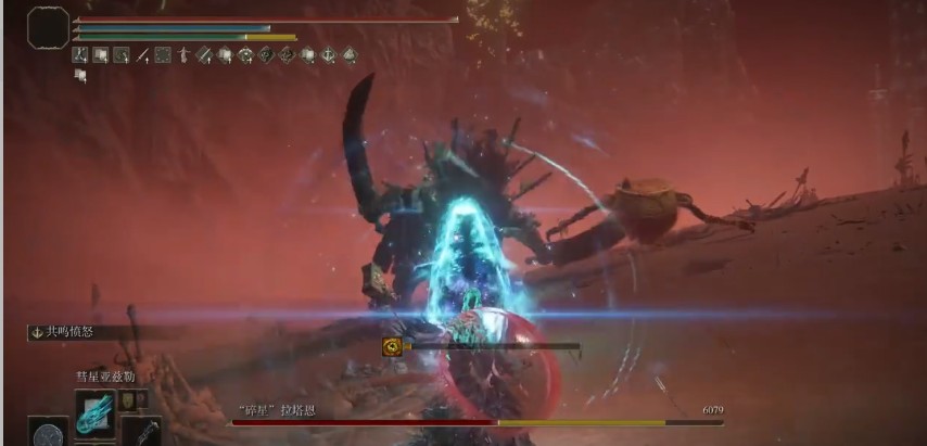 艾尔登法环法师的强力魔法有哪些