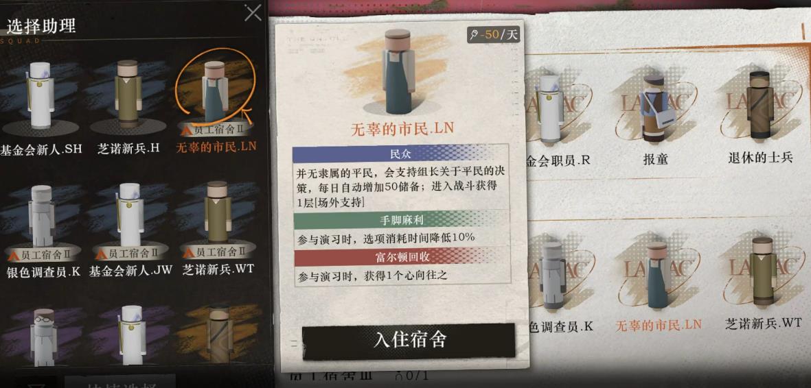重返未来1999雨前漫游指南建筑有哪些