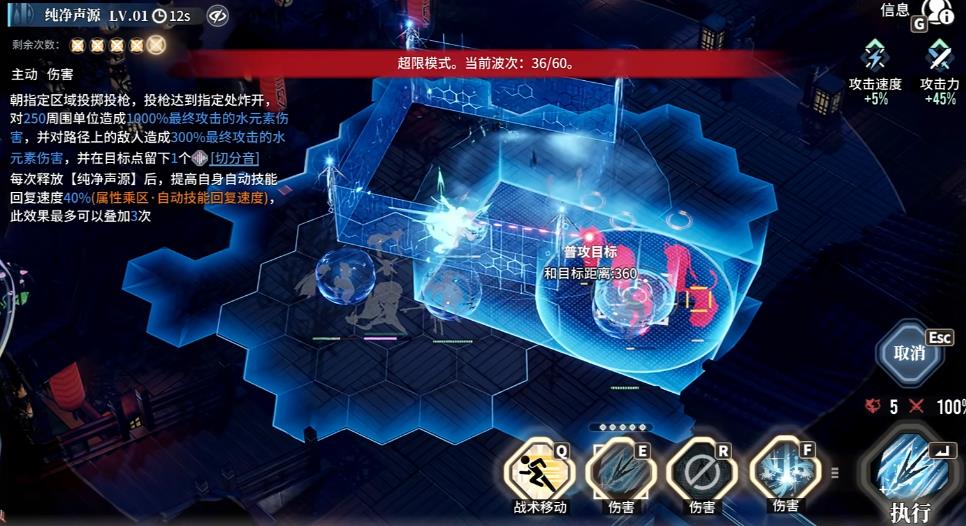 白荆回廊余音强度怎么样