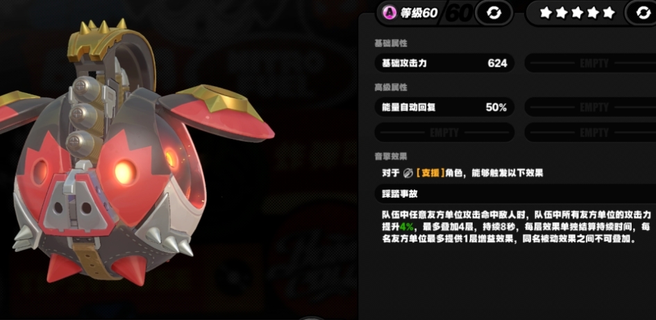 绝区零伊芙琳驱动盘和音擎如何选择