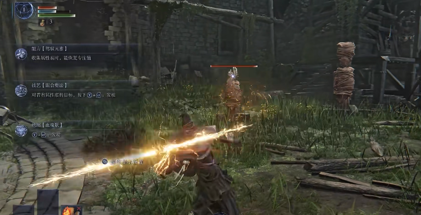 艾尔登法环黑夜君临隐士的技能效果有哪些