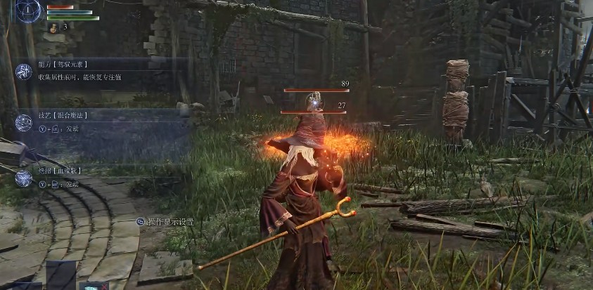 艾尔登法环黑夜君临隐士的技能效果有哪些