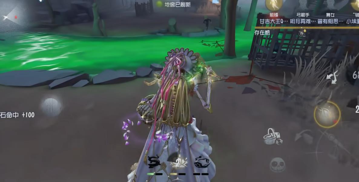 第五人格杂货商技能怎么样