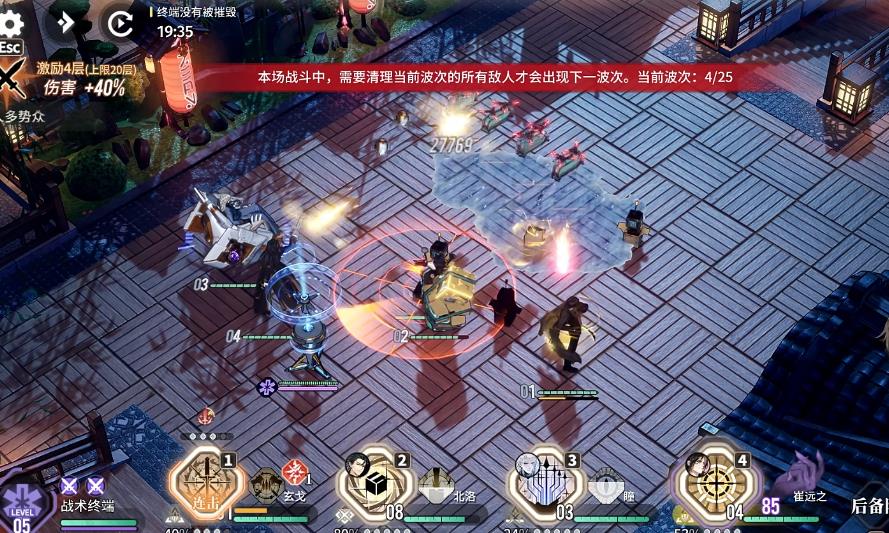 白荆回廊玄戈技能有哪些 白荆回廊玄戈技能有哪些