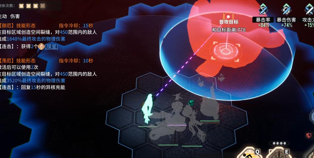 白荆回廊玄戈怎么配队