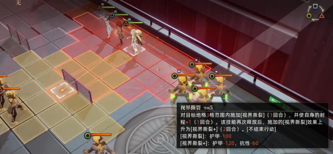 异象回声玛格南技能有哪些