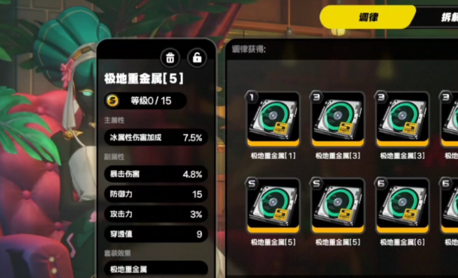 绝区零雨果驱动盘和音擎如何选择