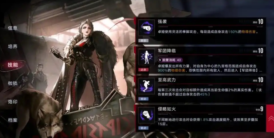 无期迷途卓娅如何养成