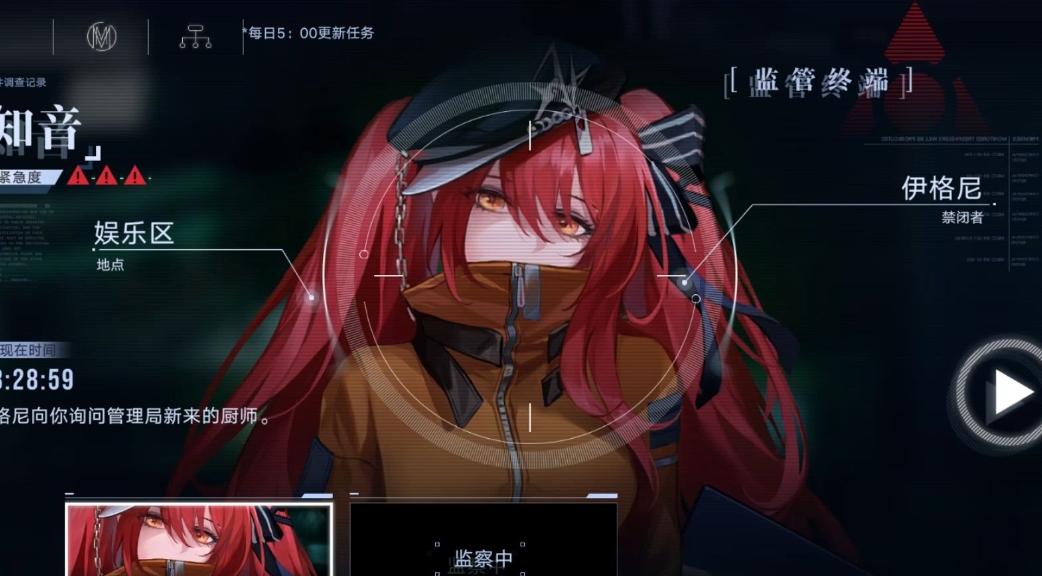 无期迷途伊格尼强度如何