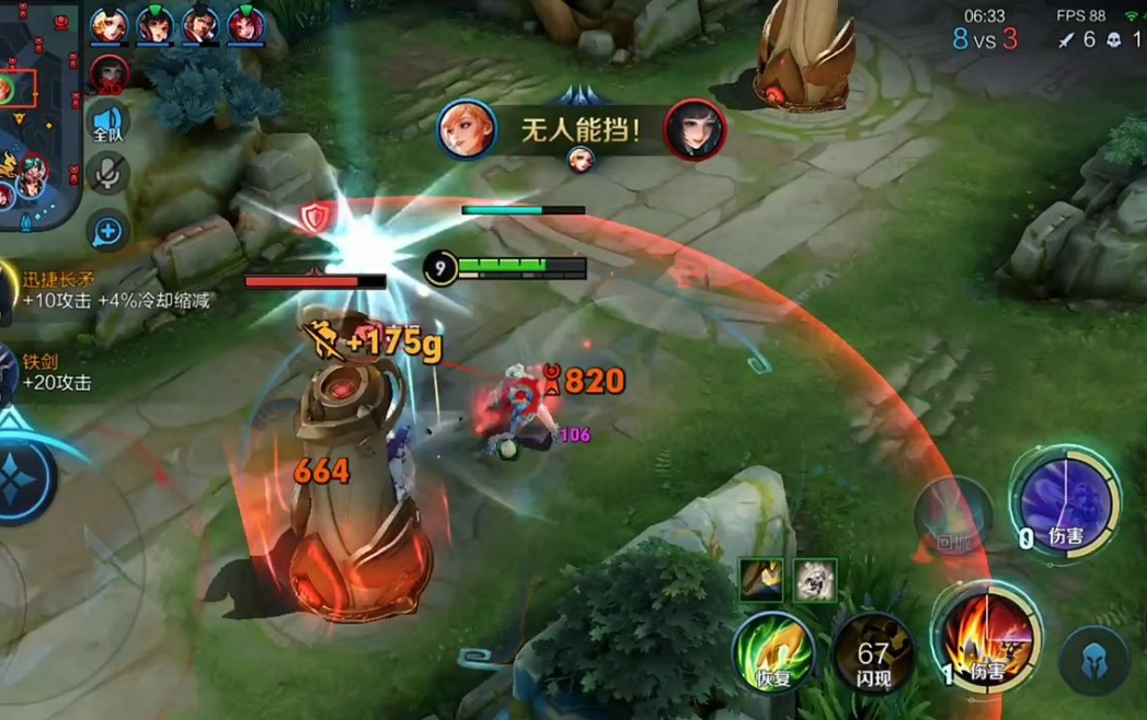 王者荣耀玩姬小满有什么技巧