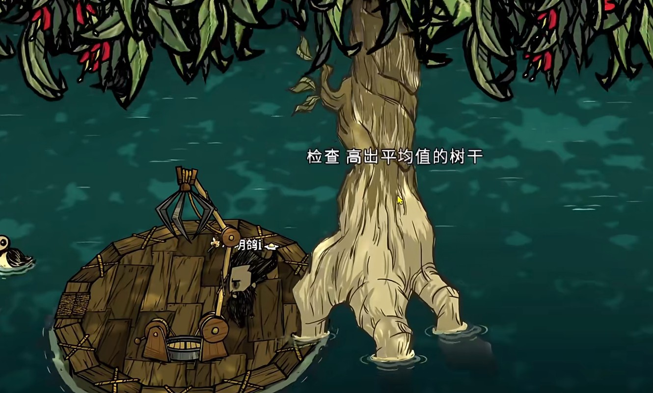 饥荒联机版水中木的种植到成熟需要哪些流程