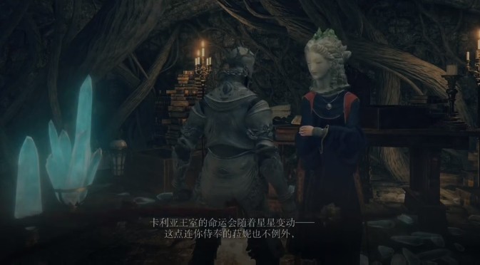 艾尔登法环魔力对蝎护符要如何获取