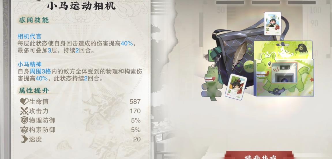 物华弥新铜奔马值得焕彰吗