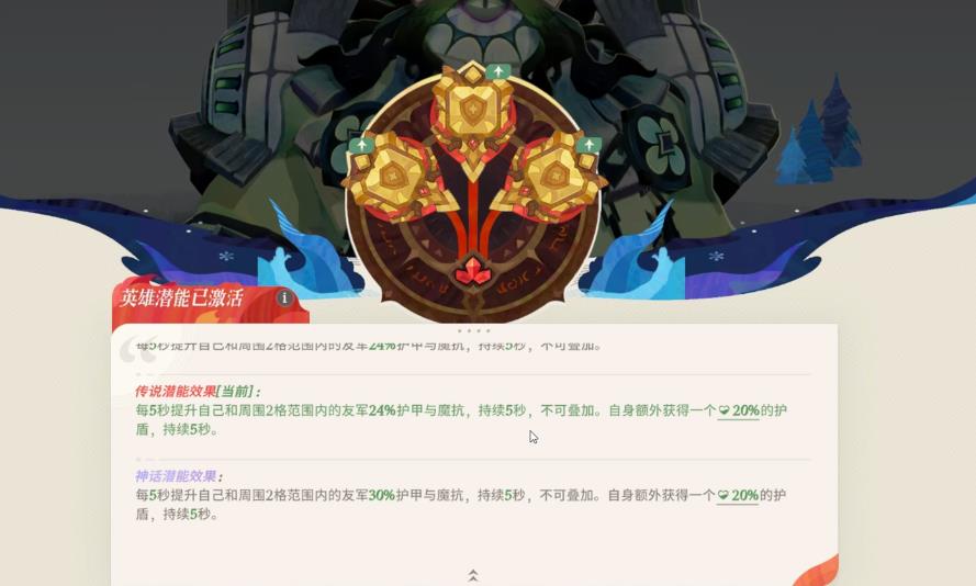 剑与远征启程铐兰强度怎么样