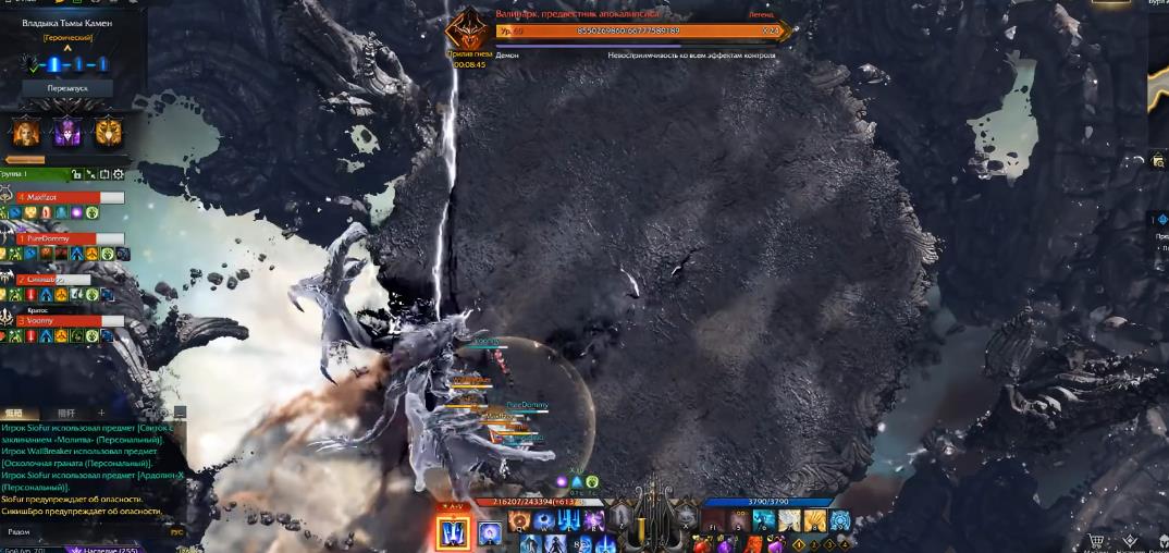 失落的方舟黑暗军团长P2怎么反制