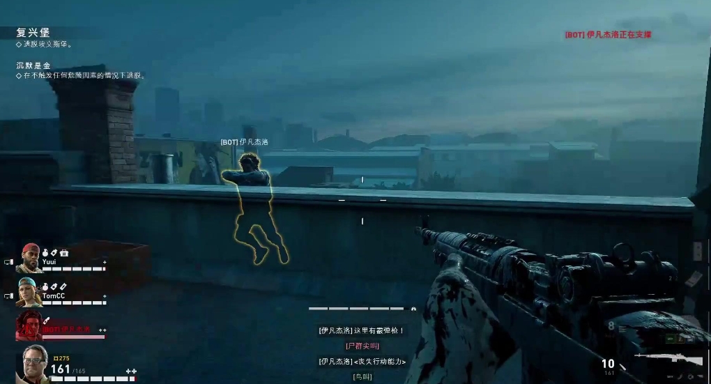 喋血复仇组队玩法有什么技巧