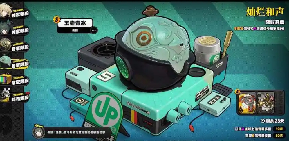 绝区零莱特驱动盘和音擎如何选择
