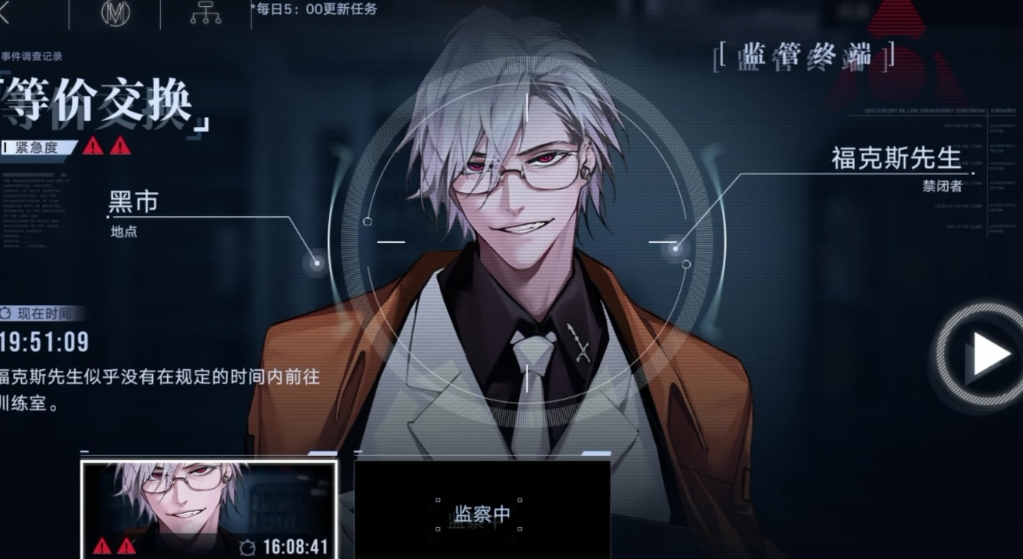 无期迷途福克斯怎么培养