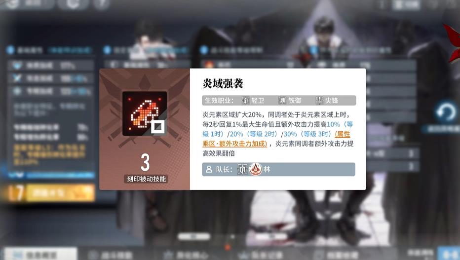 白荆回廊林阵容怎么搭配