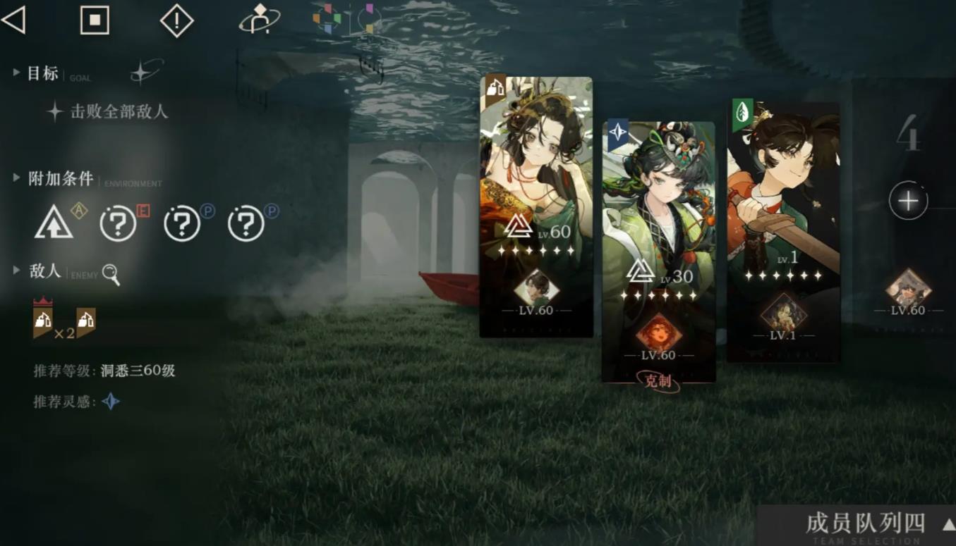 重返未来1999泥鯭的士怎么培养