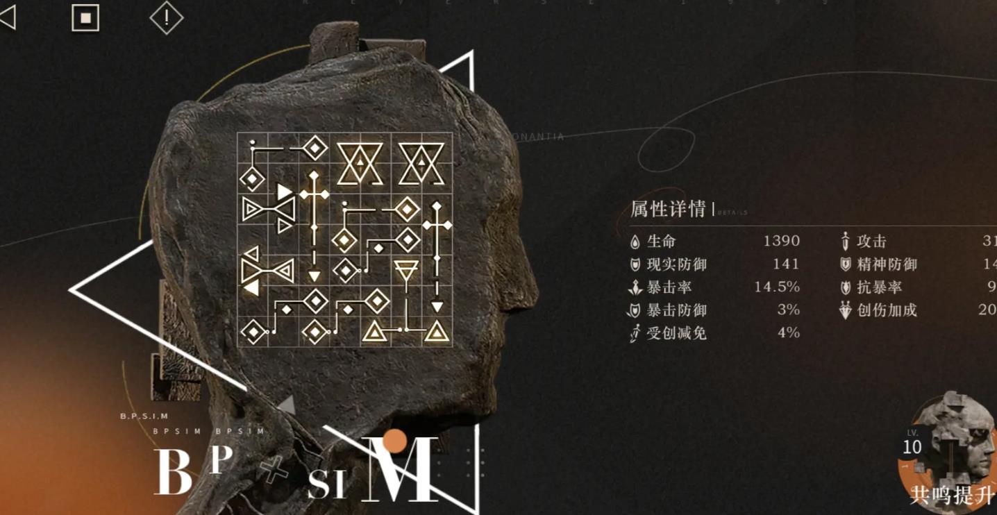 重返未来1999泥鯭的士技能有哪些