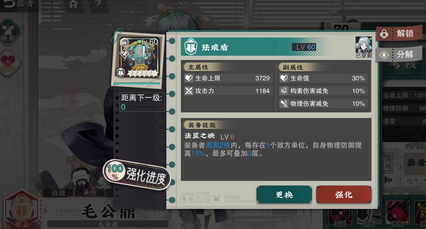 物华弥新毛公鼎怎么培养 物华弥新毛公鼎怎么培养