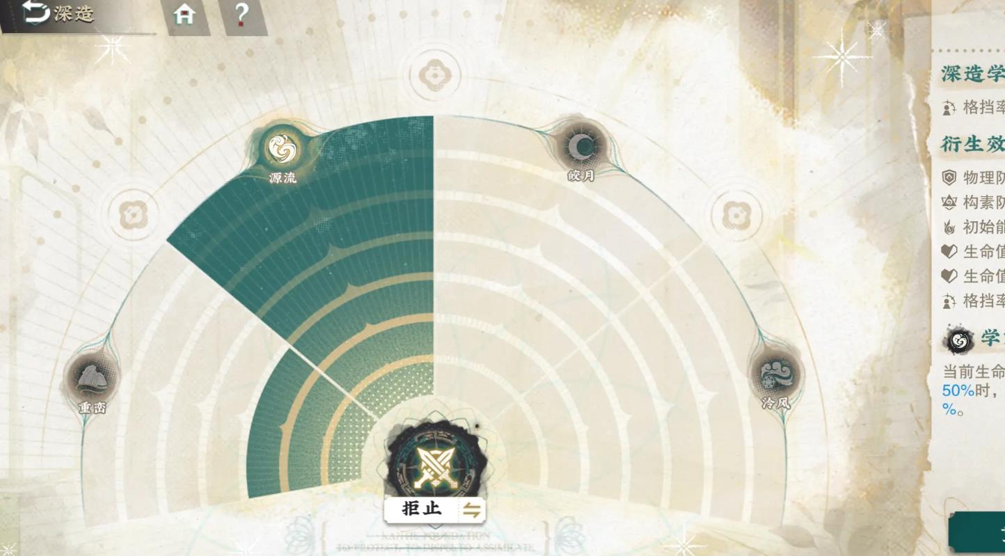 物华弥新毛公鼎怎么培养 物华弥新毛公鼎怎么培养