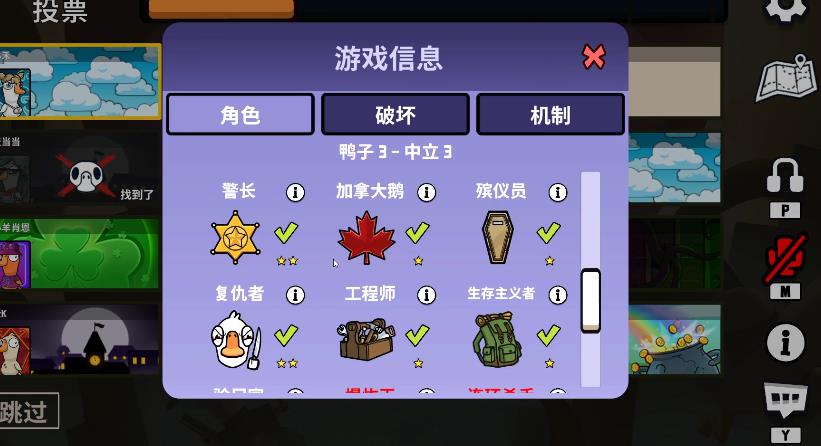 鹅鸭杀鹅强度排行是什么