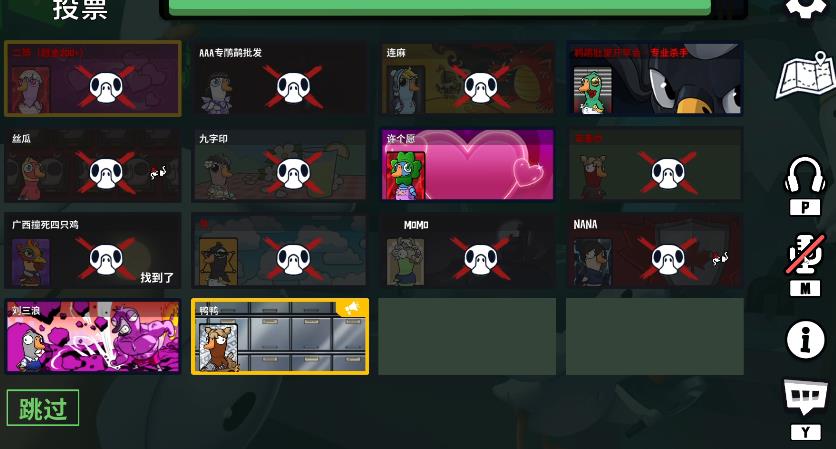 鹅鸭杀鸭强度排行怎么样