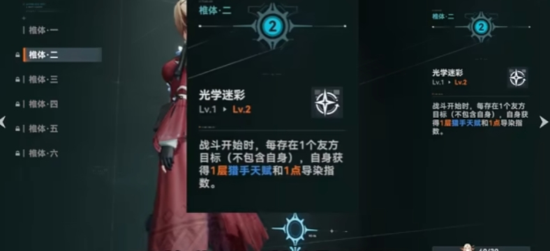 少女前线2乌尔丽德如何培养