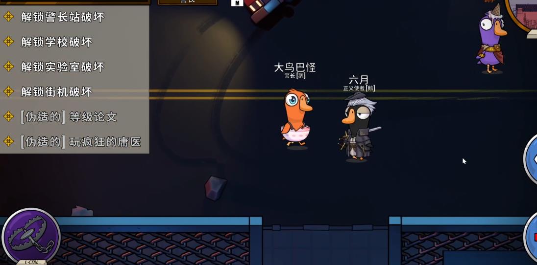 鹅鸭杀恋人职业怎么玩