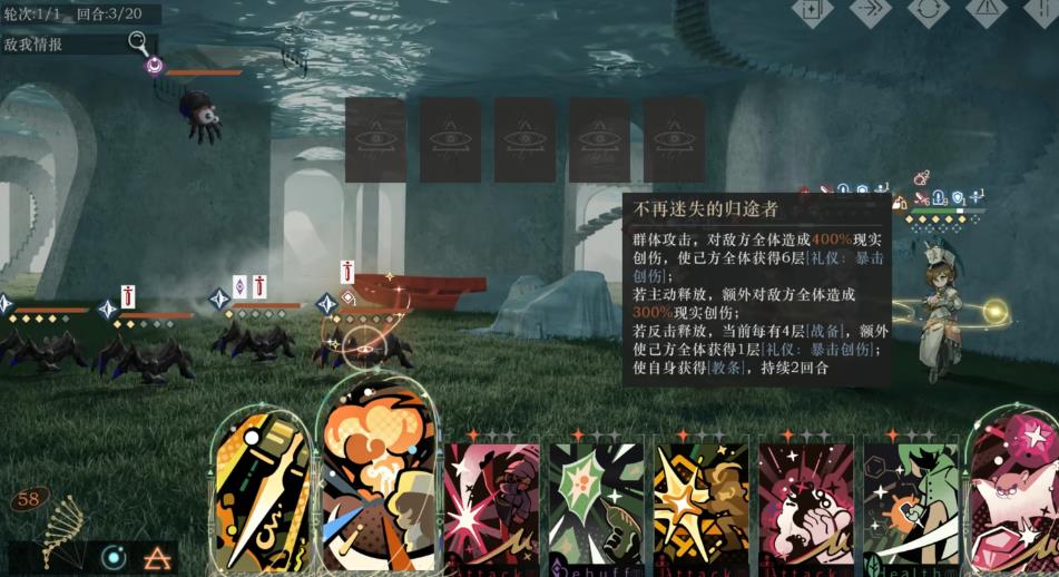 重返未来1999莫莉德尔强度怎么样
