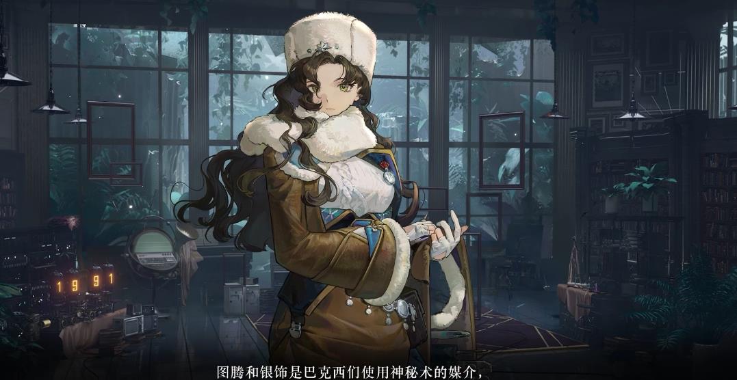 重返未来1999莫莉德尔怎么配队