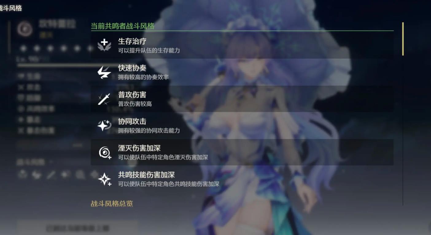 鸣潮坎特蕾拉怎么配队