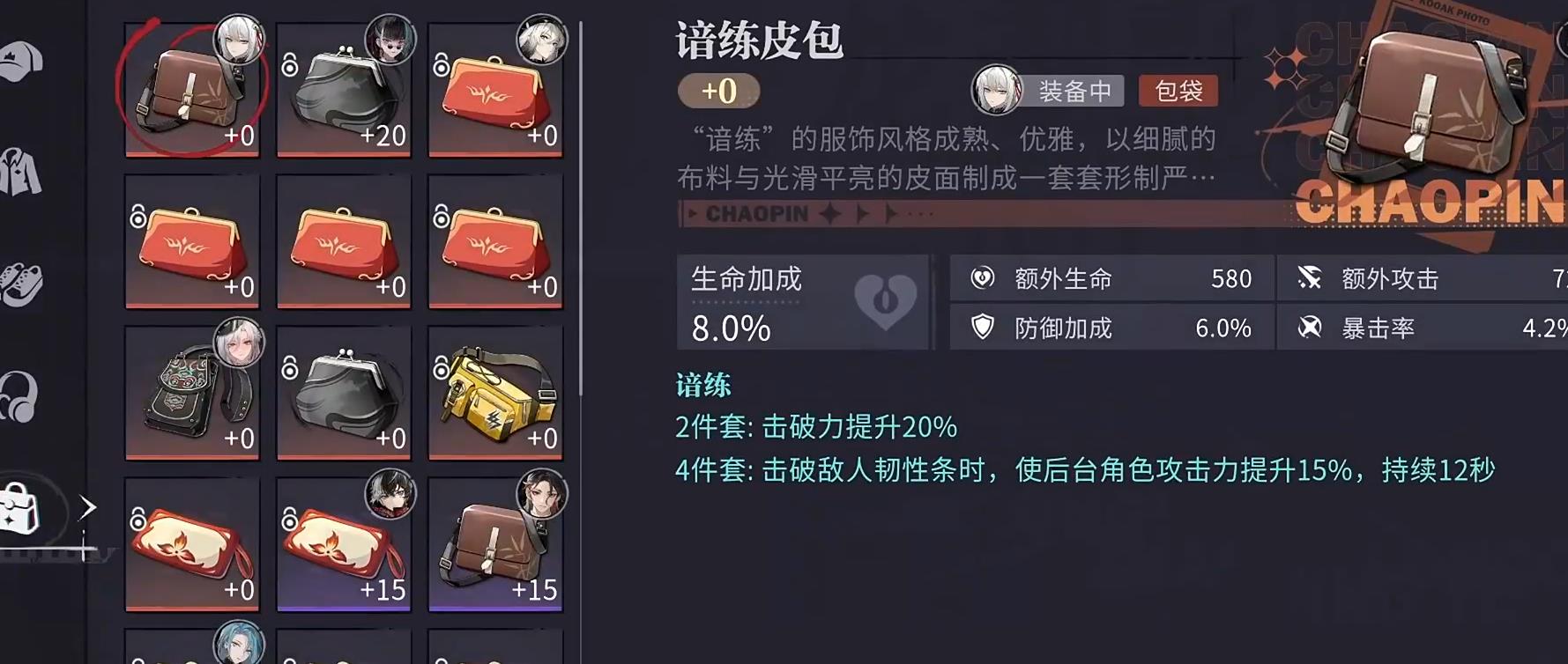 归龙潮青龙元君值得抽取吗