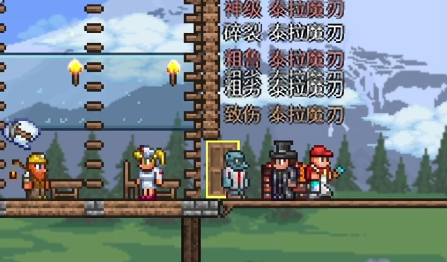泰拉瑞亚泰拉魔刃怎么玩