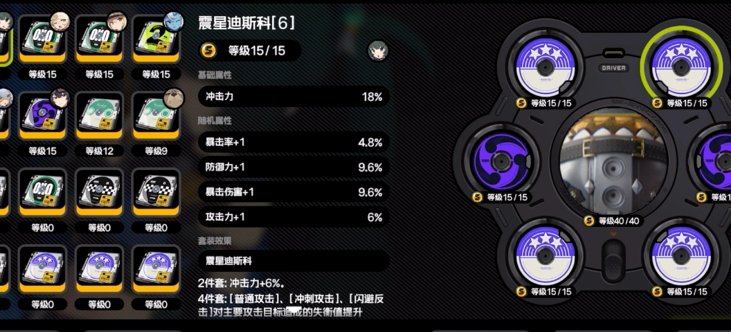 绝区零青衣如何养成