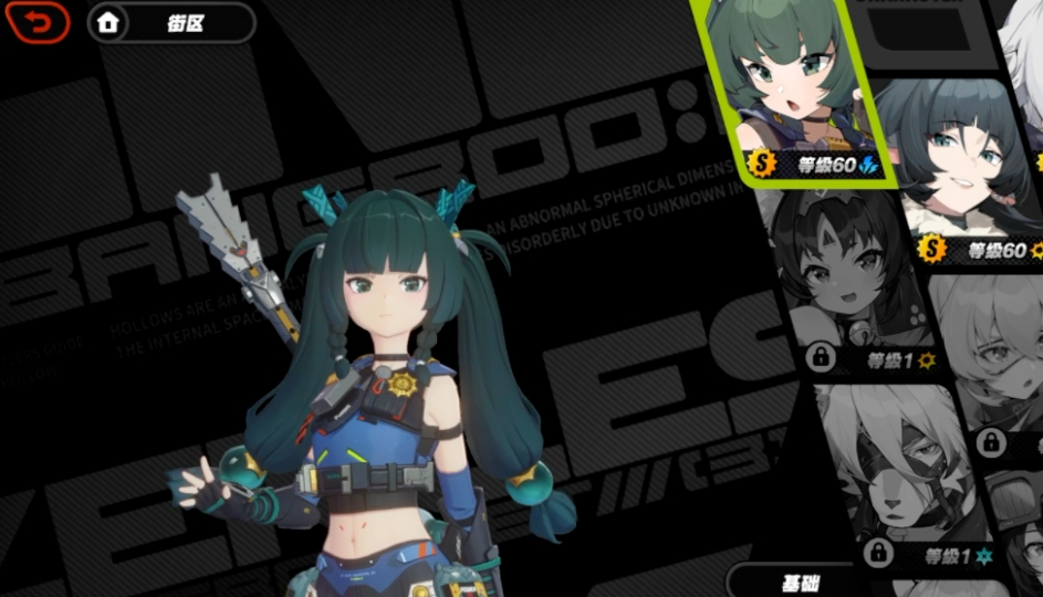 绝区零青衣如何养成