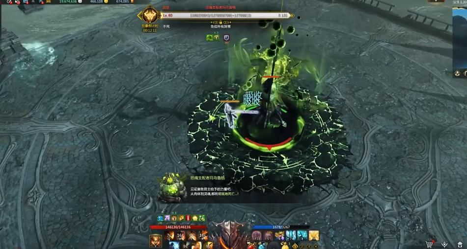 失落的方舟灾祸军团长P1挑战配置是什么