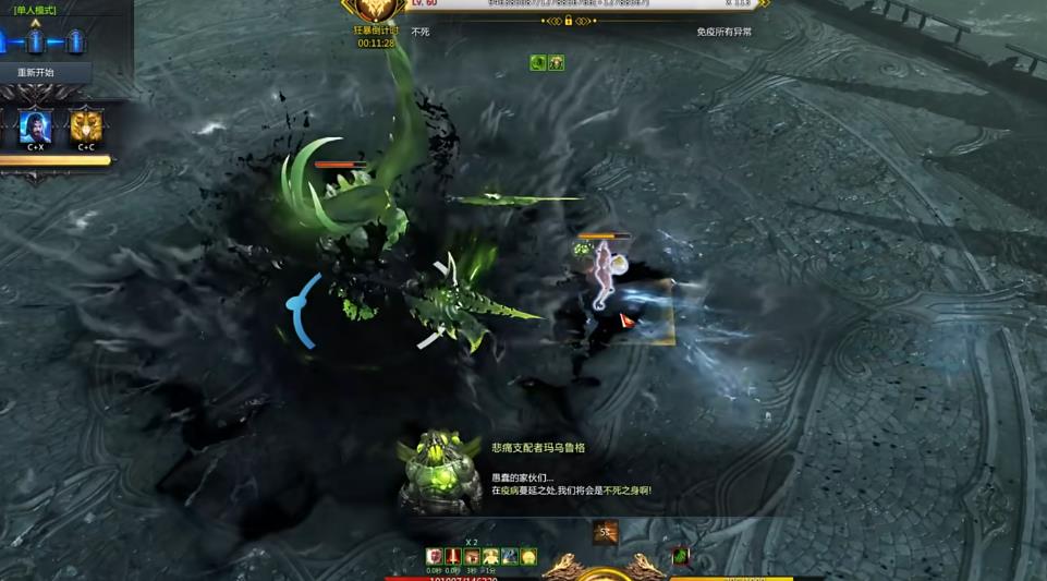 失落的方舟灾祸军团长P1机制有哪些