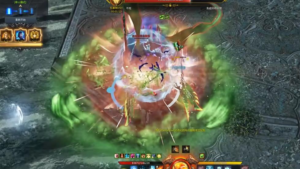 失落的方舟灾祸军团长P1怎么顺利通关 失落的方舟灾祸军团长P1怎么顺利通关