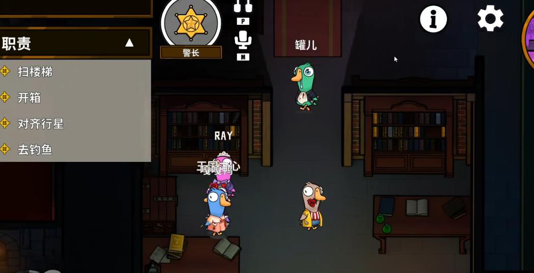 鹅鸭杀走位有什么特点