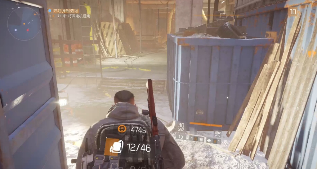 全境封锁前期怎么玩