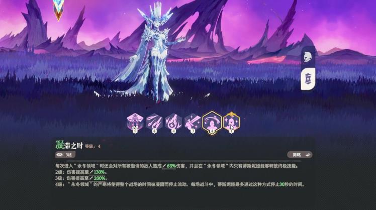 剑与远征启程蒂斯妮娅技能有哪些