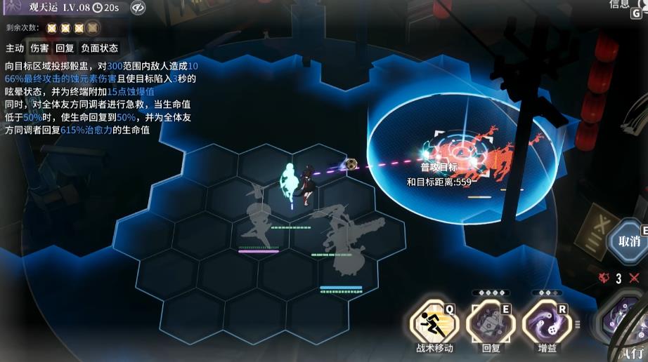 白荆回廊珑怎么配队