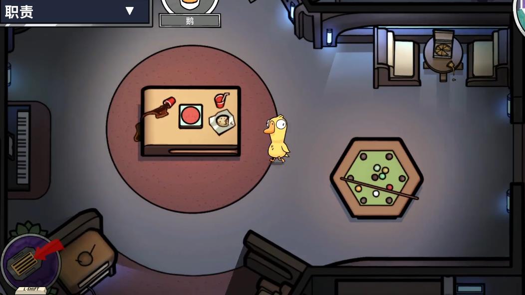 鹅鸭杀地图有哪些