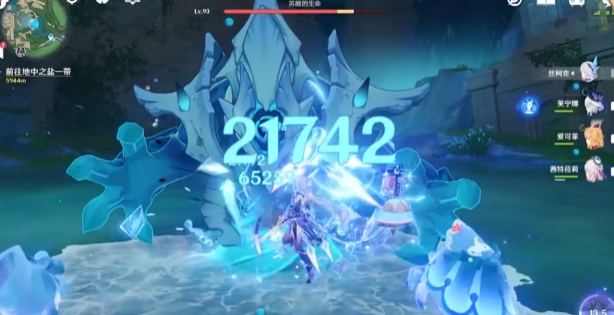 原神丝柯克技能机制是什么