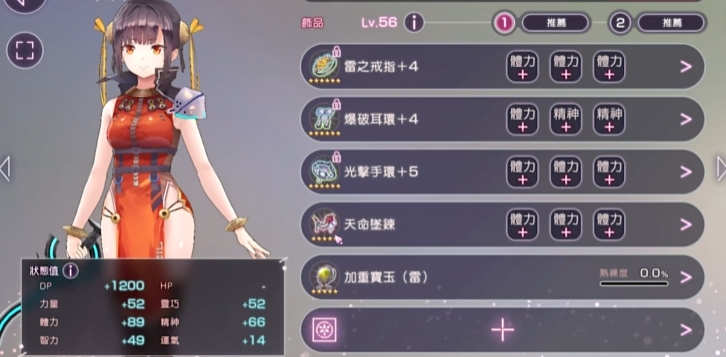 炽焰天穹李映夏值得抽取吗 炽焰天穹李映夏值得抽取吗